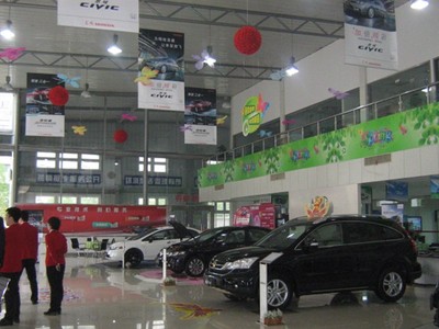 風(fēng)逸東風(fēng)本田汽車4S店 專業(yè)服務(wù)，信賴之選