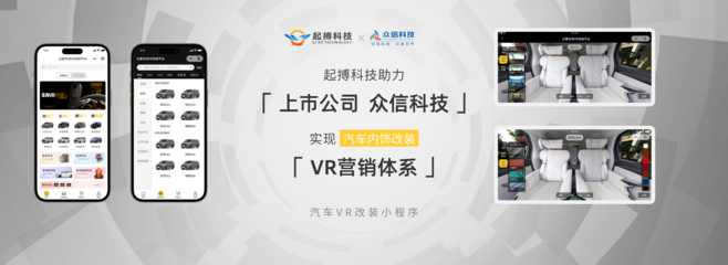 廣東起搏網(wǎng)絡(luò)科技 軟件開發(fā)領(lǐng)域的創(chuàng)新力量