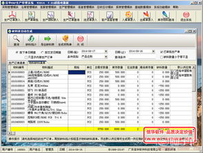 廣東信華電腦科技公司 優(yōu)質(zhì)軟件開發(fā)服務(wù)供應(yīng)商，阿土伯網(wǎng)熱賣促銷