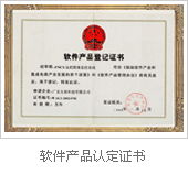 廣東互維科技 引領軟件開發新潮流的本土力量