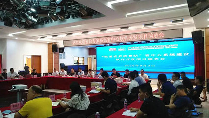 廣東軟件開發新標桿 省聯網中心項目順利通過驗收，引領行業高質量發展