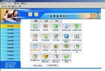 軟件開發公司服務與市場概覽