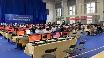 廣東軟件開發新星閃耀，2021-2022省職業院校技能大賽Web應用軟件開發賽項圓滿落幕